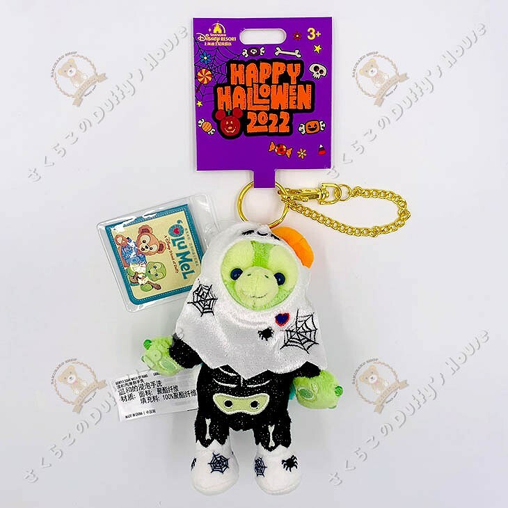 上海ディズニー 2022 ハロウィン・オルメル・ぬいぐるみ・キーチェーン