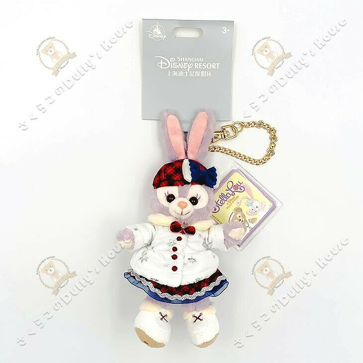 上海ディズニー 2021 ホリデー・ステラルー・ぬいぐるみ・キーチェーン