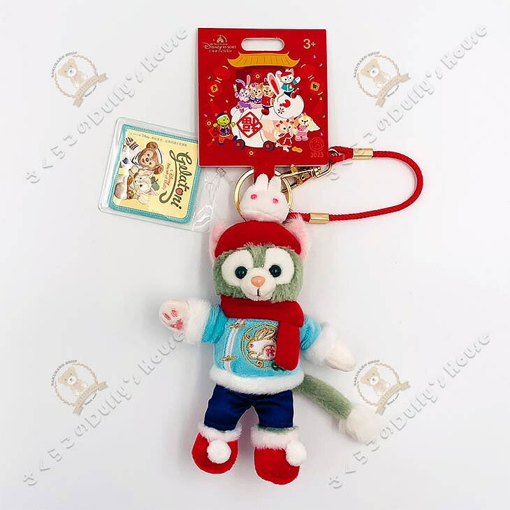 乐天商城 - 上海ディズニー 2023 旧正月・ジェラトーニ・ぬいぐるみ・キーチェーン
