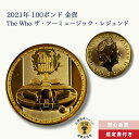2021年 100ポンド 金貨 The Who ザ・フー - ミュージック・レジェンド 金貨 イギリス /GC-12