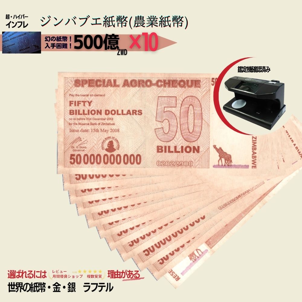 10 500 Х֥ɥ Ȼʾ Ⱦڼ ڥ륢å Х֥ ʾ ZIM B DOLLARS ϥѡե  쥯    /J-7