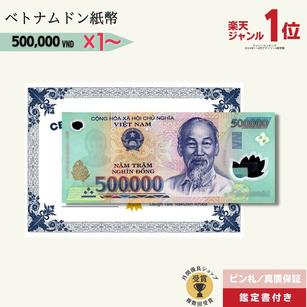 新紙幣 返金保証付き イラクディナール 25000×10枚 本物 貨幣 新紙幣 返金保証付き イラクディナール 25000×10枚 本物 貨幣
