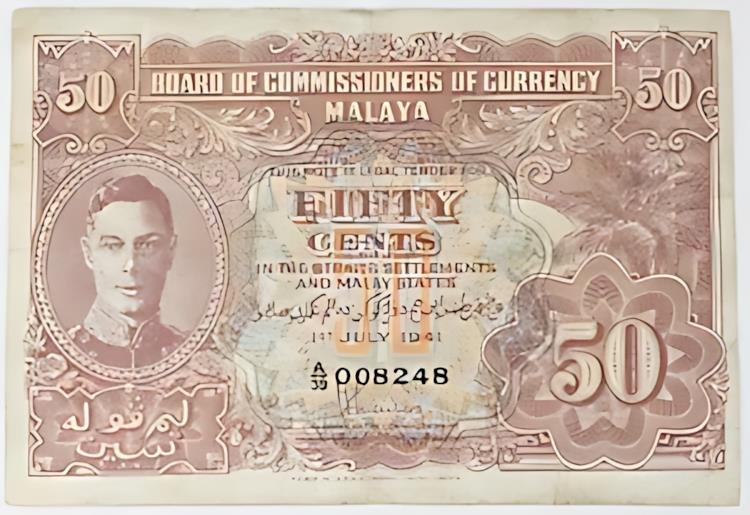英国マラヤ委員会 1941 年 50 セント紙幣 ピック#-10 VF
