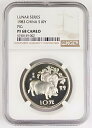 中国 1983 亥年 15 グラム シルバー プルーフ 10 元コイン NGC PF68 カメオ KEY 日付