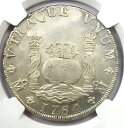 1764 メキシコ ピラー ドル 8 レアル銀貨 (8R) - 認定 NGC AU 詳細