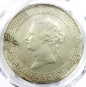1868 中国香港ビクトリア ドル コイン 1 ドル - 認定 PCGS XF 詳細 - 希少!