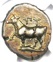 トラキア ビザンチウム AR シグロス ギリシャ銀貨 (紀元前 350 〜 300 年) - 認定 NGC XF