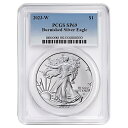 2023-W バーニッシュ $1 アメリカン シルバー イーグル PCGS SP69 ブルー ラベル(3)