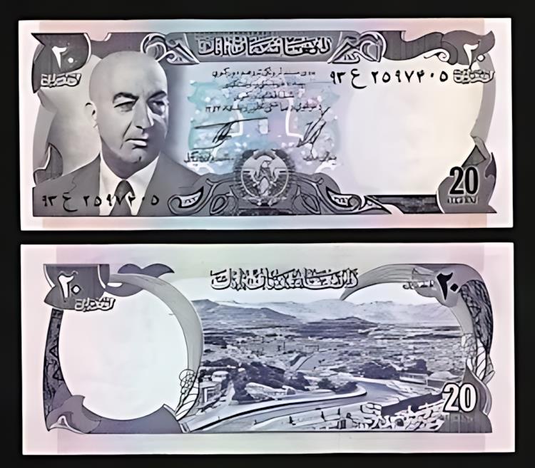 ե˥ 20 ե˥ 1975 ȥꥢP-48b (AH1354)