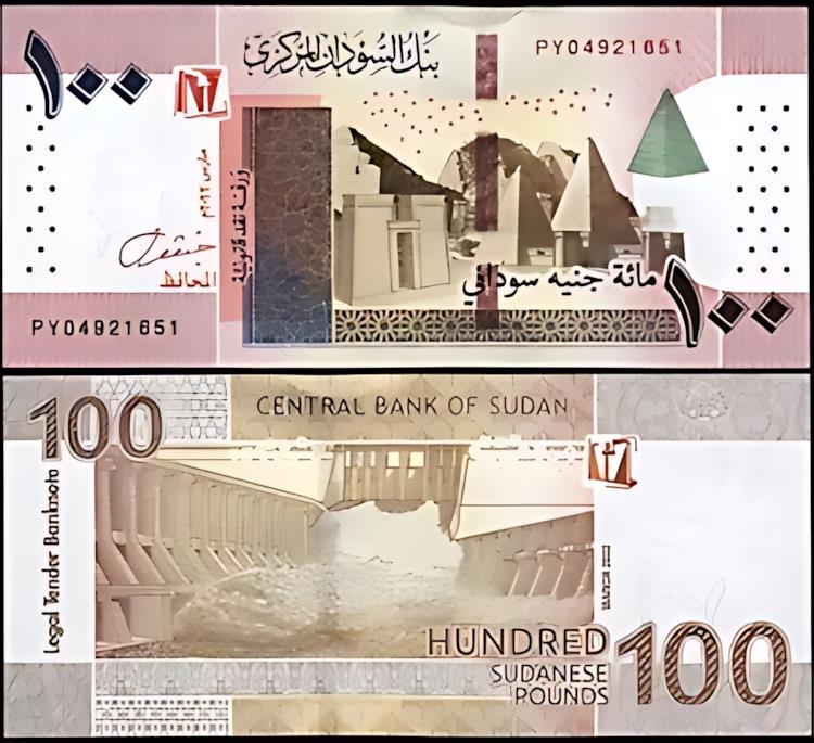 スーダン 100 ポンド 2022 年 3 月、UNC、P-新しい日付、新しい記号、接頭辞 PY