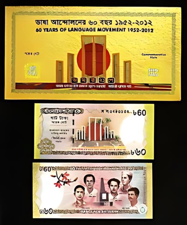 bangladesh languageβ