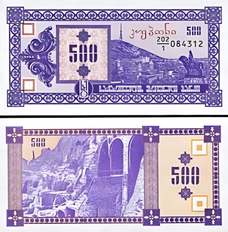 ジョージア 500 ラリス 1993、UNC、P-29