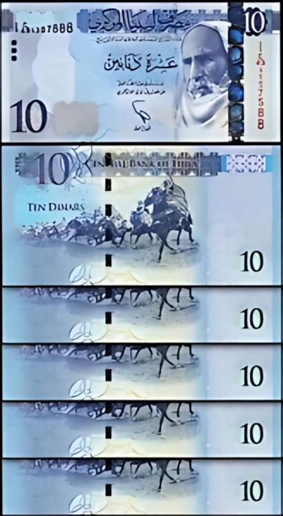 リビア 10 ディナール 2015、UNC、5 個 LOT、連続、P-82、オマル ムフタール