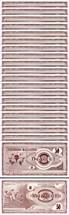 マケドニア 50 デナール 1992、UNC、20 個ロット、連続、P-3、初版