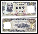 台湾 1000 元 1981 UNC P-1988(3)