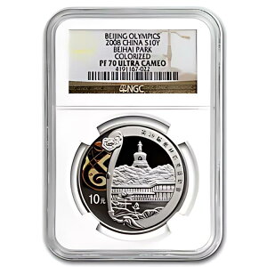2008 中国銀貨 10 円オリンピック - 北海公園 PF-70 NGC