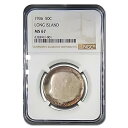 1936 年ロングアイランド 300 周年記念ハーフダラー通信 MS-67 NGC