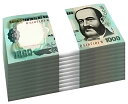 ペルー 1000 ソレス デ オロ、1981、P-122、UNC X 1000 PCS レンガ
