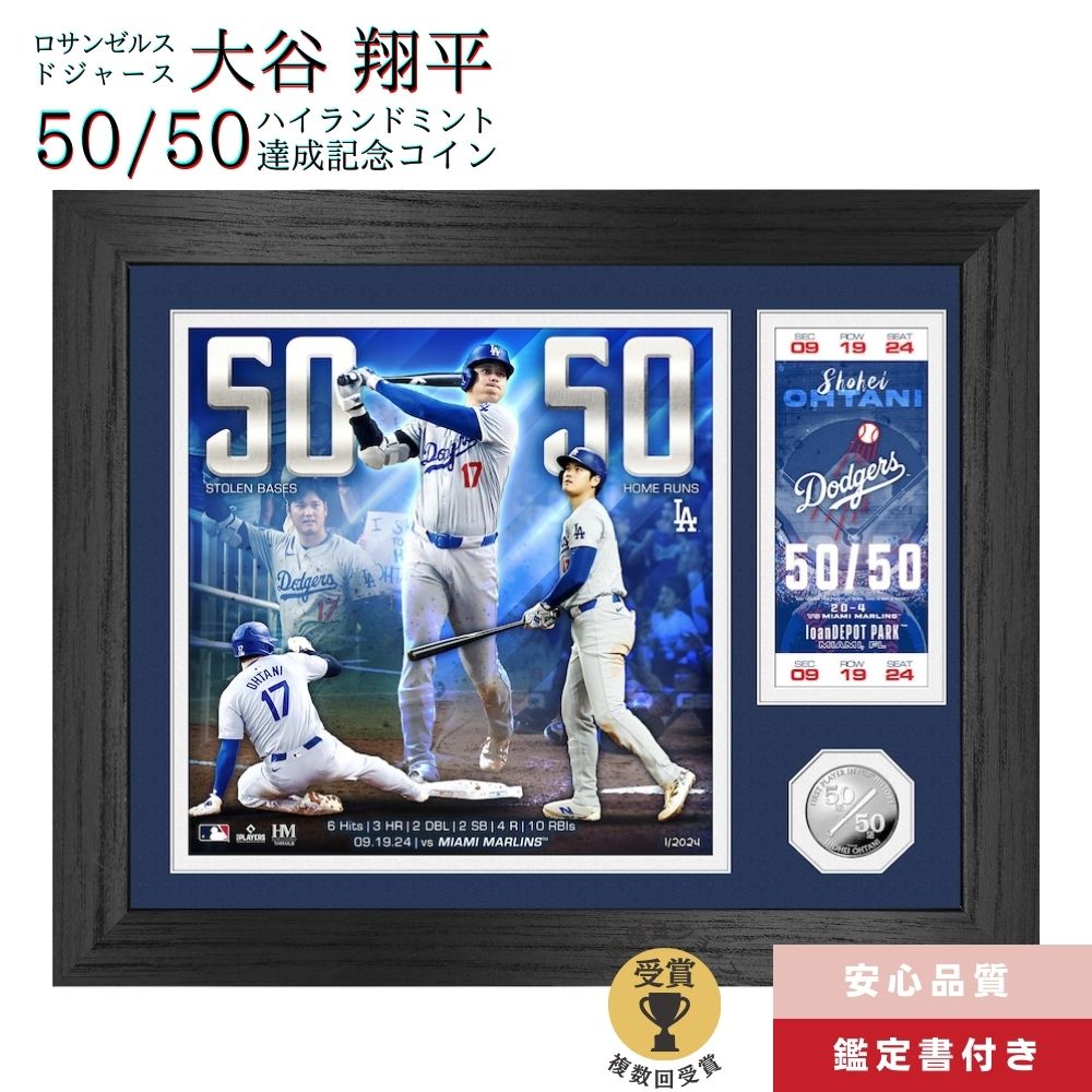 楽天市場】大谷翔平 ハイランドミントの通販