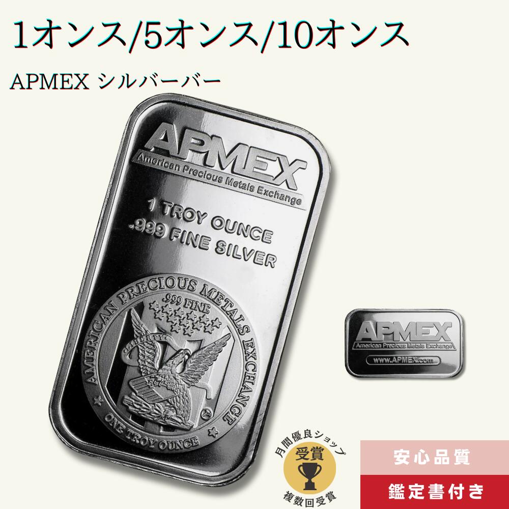 楽天市場】10オンス シルバーの通販 楽天市場】10オンス シルバーの通販