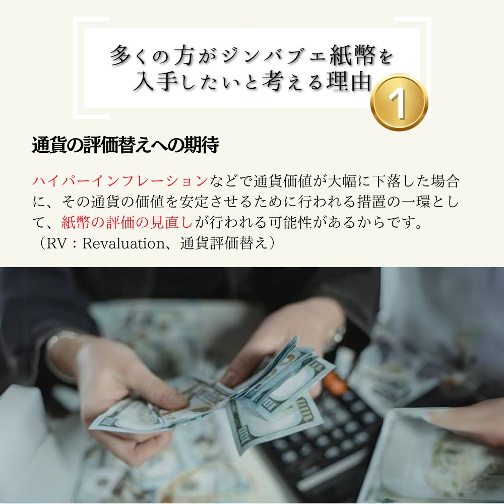 ジンバブエドル 10兆 ピン札 新札 鑑定保証書付き 10枚 10兆ジンバブエドル ジンバブエ ドル 紙幣 ハイパーインフレ 外貨 コレクション 高騰 ★P/J-11 2