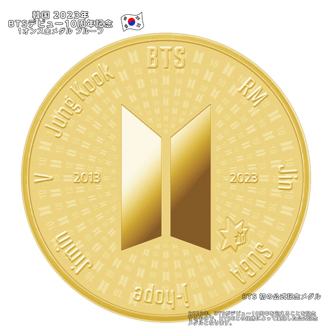 ʼݾڽա¨Ǽ ڹ 2023ǯ BTSǥӥ塼10ǯǰ 1󥹶 ץ롼 BTS θǰ 10005007/GC-5