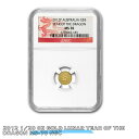 【品質保証書付】2012 1/20 oz Gold Lunar Year of the Dragon MS-70 NGC 10005860