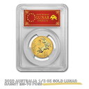 【品質保証書付】2023 Australia 1/2 oz Gold Lunar Rabbit MS-70 PCGS 10005865