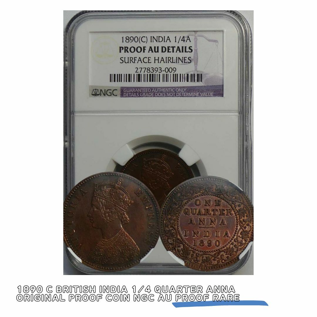 【品質保証書付】1890 C British India 1/4 Quarter Anna Original Proof Coin NGC AU Proof Rare アンティークコイン イギリス領 インド帝国 英印 PCGS鑑定 NGC鑑定 ヴァージン諸島 10005882