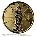 【品質保証書付】2022 Light of Christ 1 oz Gold Coin アンティーク銀貨 発行枚数 アンティークコイン ゴールドコイン GOLD 9999 Fine Gold Proof コレクション 金貨 10005908