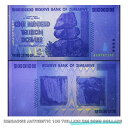 【鑑定書付き】100兆ジンバブエドル 10枚 ジンバブエ 紙幣 AUTHENTIC 100 TRILLION ZIM BOND DOLLARS ハイパーインフレ 外貨 ビリオンドル紙幣 ズンバブエドル コレクション 高騰 10005924