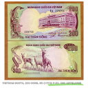 【鑑定書付き】ベトナム ドン 200 1972 1枚 高額紙幣 ホーチミン ハイパーインフレ ハロン湾 VND 北部ハイフォン ドンナイ外貨 中央銀行 紙幣 コレクション 高騰 新券/未使用 写真の紙幣番号とは別の物になります。※連番ではありません。※在庫状況により絵柄が違います。