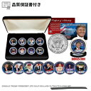 【品質保証書付】DONALD TRUMP President JFK Half Dollars ULTIMATE 8-COIN SET 1SET ドナルドトランプ2020キープアメリカグレート第45代大統領24Kゴールド アンティークコイン 10006137