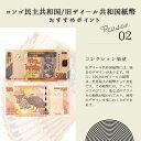 Congo Democratic Republic 5000 Francs, 2022, P-103d, コンゴ民主共和国 3枚 世界紙幣 貨幣 3