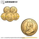 【品質保証書付】5枚 Lot of 5 - 1 oz South African Krugerrand Gold Coin BU (Random Year) アンティークコイン コレクション 金貨 レアーコイン