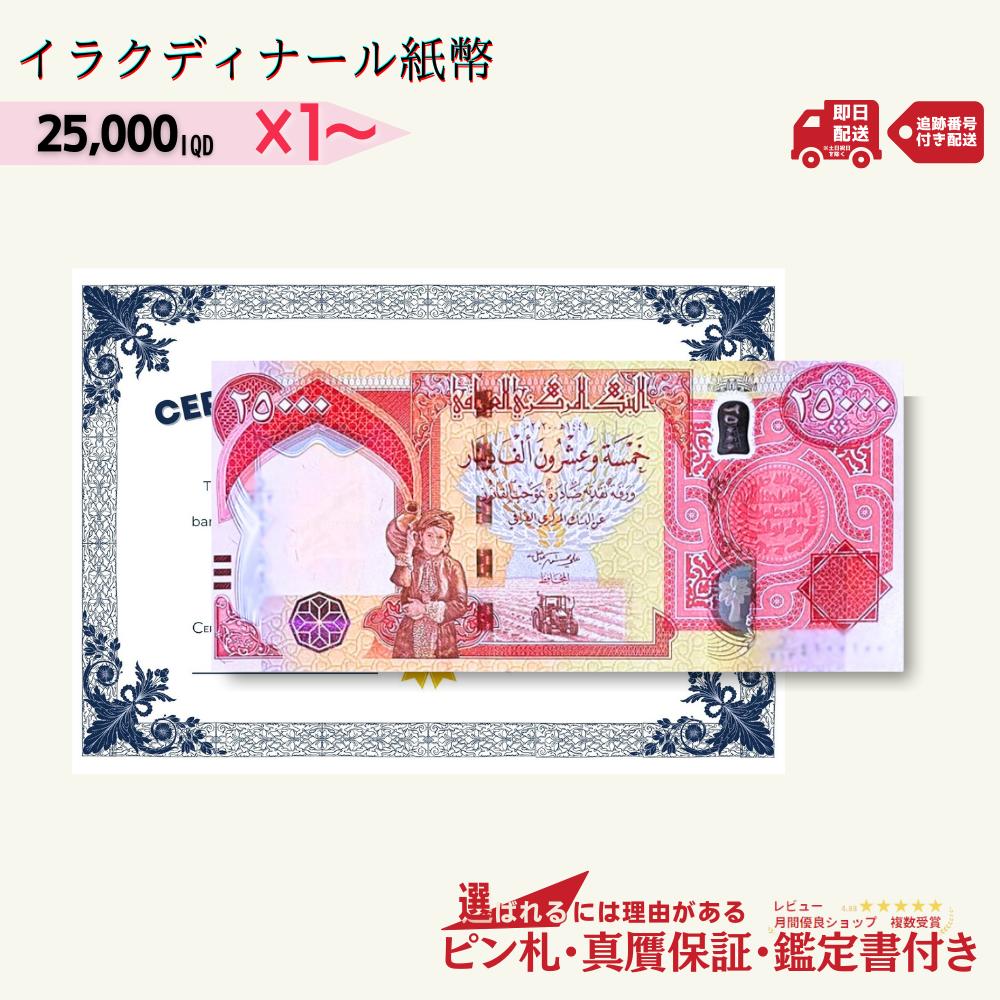楽天市場】両替商の通販
