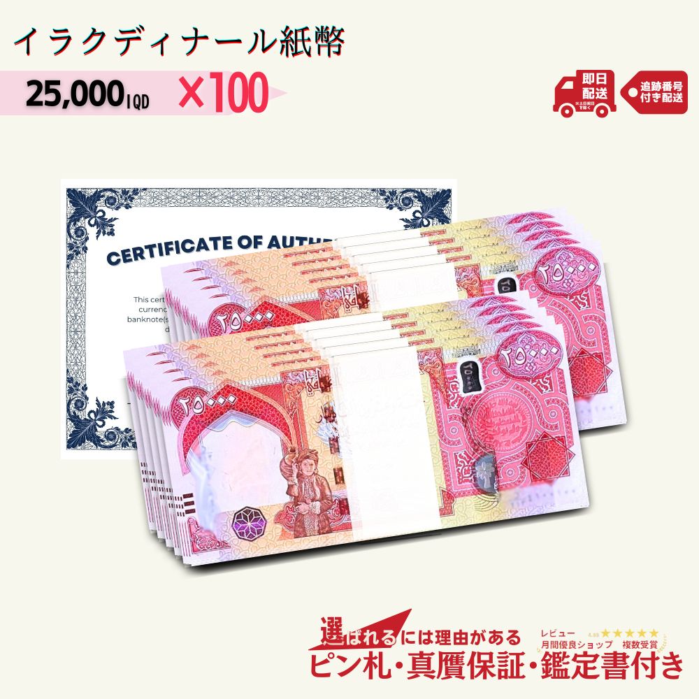 30Τޤա 25,000 饯ǥʡ ʾ ԥ  դ 100 饯 ʾ 25,000 饯 ǥʡ  ʾ 쥯 P/D-1 3,000  