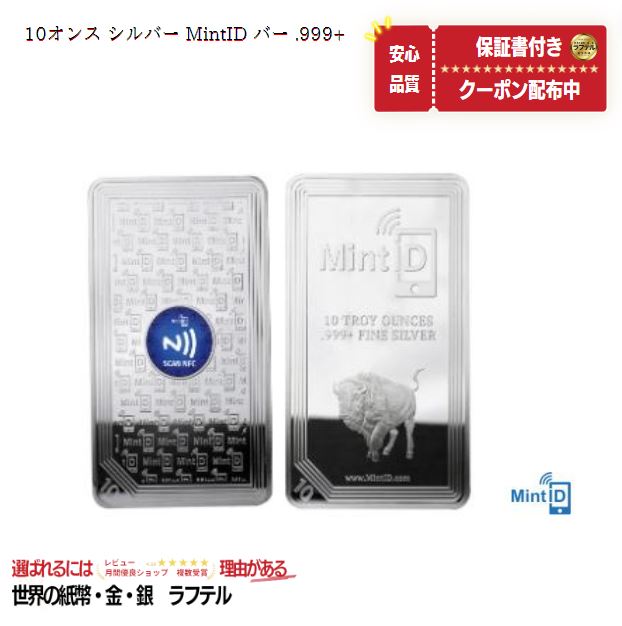 楽天市場】パラジウム インゴットの通販