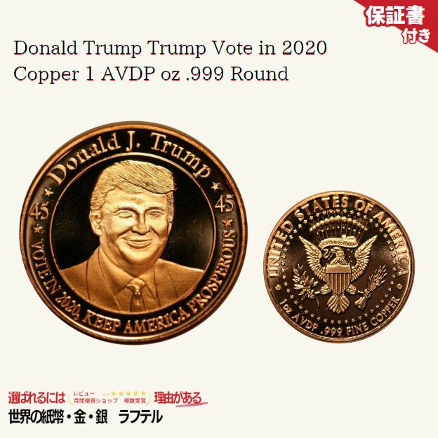 楽天市場】トランプコイン銅の通販 楽天市場】トランプコイン銅の通販