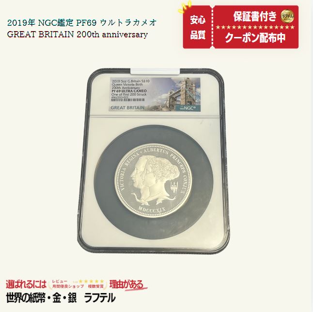 Rakuten