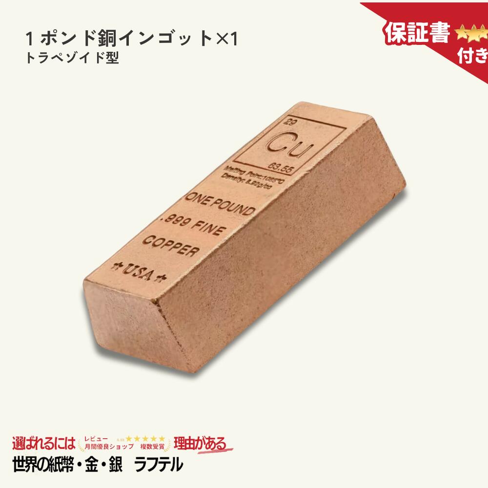 楽天市場】金の延べ棒 本物の通販 楽天市場】金の延べ棒 本物の通販