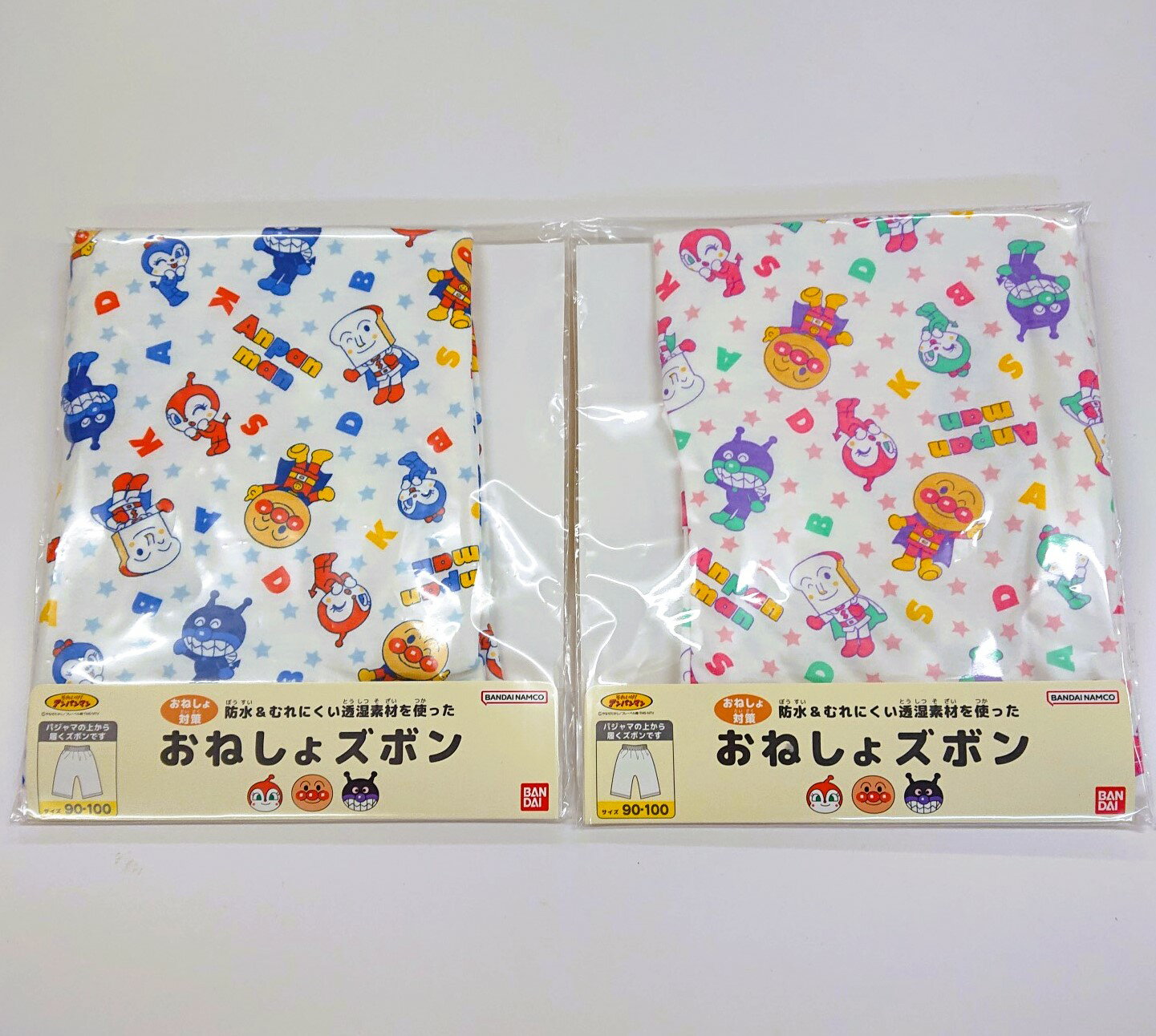 あんぱんまん　おねしょズボンのサムネイル