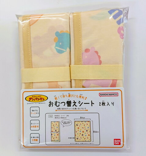 アンパンマン おむつ替えシート 2枚入り お洗濯OK 防水加工 約45cmx58cm 軽い 持ち運びに便利 洗い替え 2枚組 新生児 アンパンマン おむつ替えシート 2枚入り お洗濯OK 防水加工 約45cmx58cm 軽い 持ち運びに便利 洗い替え 2枚組 新生児