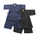 しじら織り 甚平 キッズ ジュニア 子供 男の子 綿100% 日本製生地使用 半袖 ハーフパンツ 花火大会 夏祭り パジャマ ルームウェア 上下 浴衣 和服 夏 スーツ 110cm 120cm 130cm しじら シンプル レトロ ネイビー ブラック