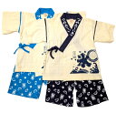 法被 甚平 上下セット 氷川 キッズ ジュニア 子供 男の子 女の子 スーツ 半袖 ハーフパンツ はっぴ ネイビー サックス 100cm 110cm 120cm 130cm かわいい かっこいい おしゃれ 花火大会 祭り 盆踊り 部屋着 夏 綿100%