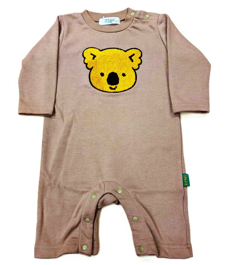 コアラのマーチ　サガラ刺繍　長袖　カバーオール　裏毛　ベビー　新生児　子供　男の子　女の子　赤ちゃん　80cm　ベージュ　秋　冬　春　服　おかし　キャラクター　ロンパース　かわいい　プレゼント　ハロウィン