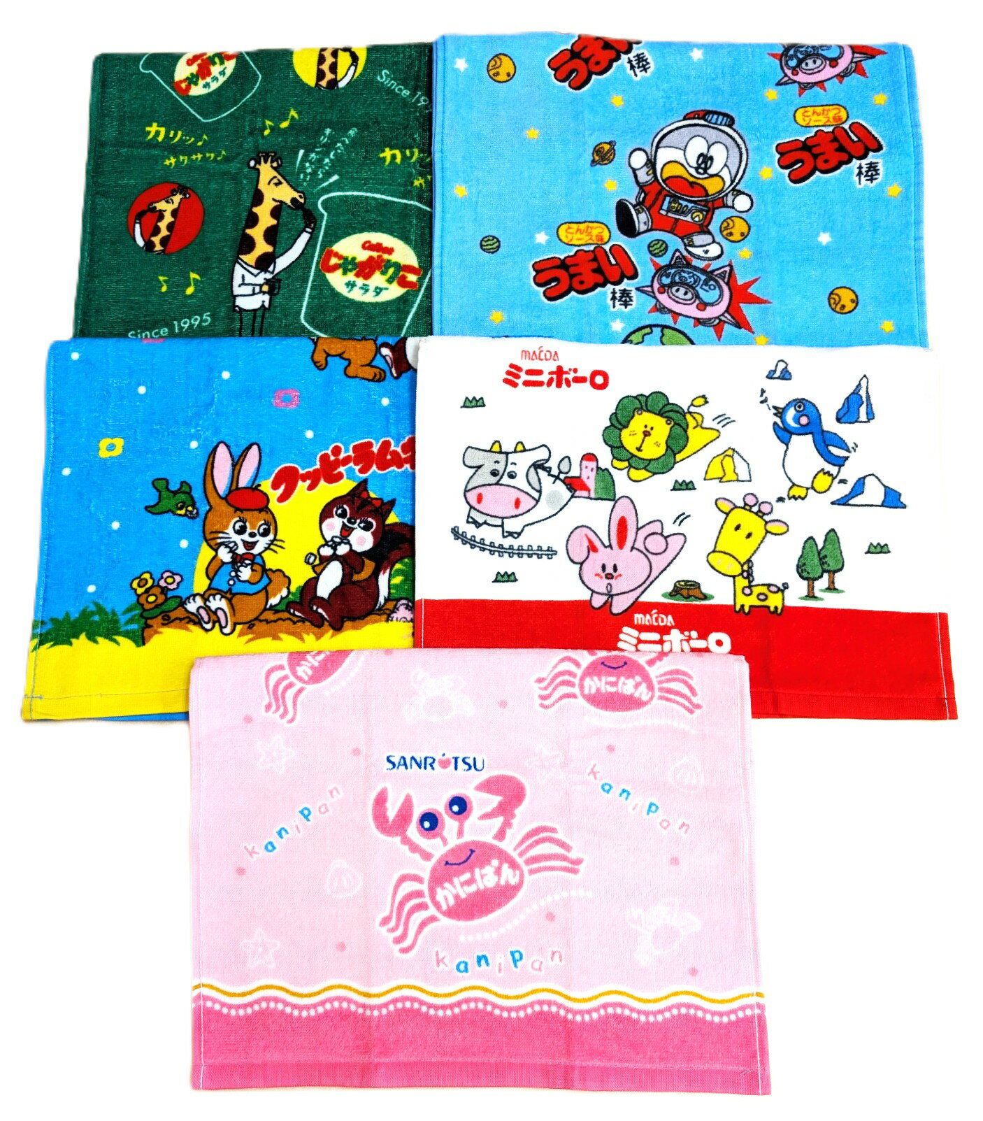 お菓子柄　フェイスタオル　綿100％　じゃがりこ　クッピーラムネ　カニパン　ミニボーロ　うまい棒　..