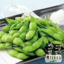 冷凍特選だだちゃ豆 6袋 ( 枝豆の王様!旬の美味しさをそのままに 冷凍 枝豆 300g×6袋 日本海産塩付き 山形 庄内 鶴岡 ダダチャ豆 ダダ茶豆 茶豆 冷...