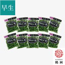白山村産 だだちゃ豆 300g×10袋 <早生豆> 8月上旬~中旬お届け ( 発祥の地のブランド 枝豆 清川屋のダダチャ豆 白山だだちゃ豆 茶豆 )