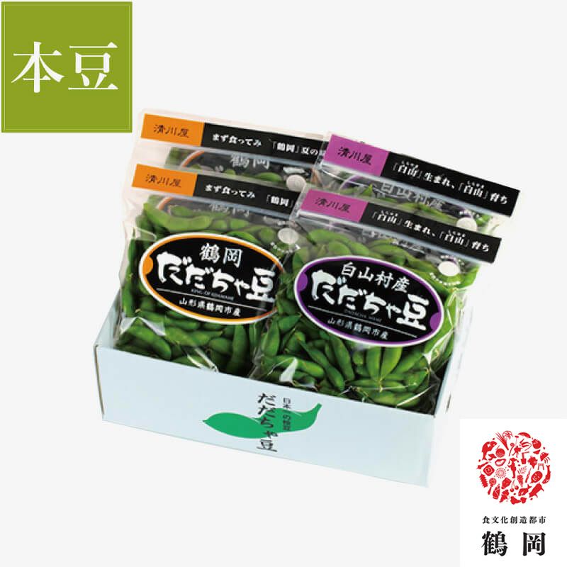 だだちゃ豆 食べ比べ [小] ＜本豆＞ 8月中旬〜下旬お届け ( 白山 鶴岡 2つの産地を食べ比べ 詰合せ セット 清川屋のダダチャ豆 白山だだちゃ豆 特選 鶴岡だだちゃ豆 茶豆 枝豆 )のサムネイル